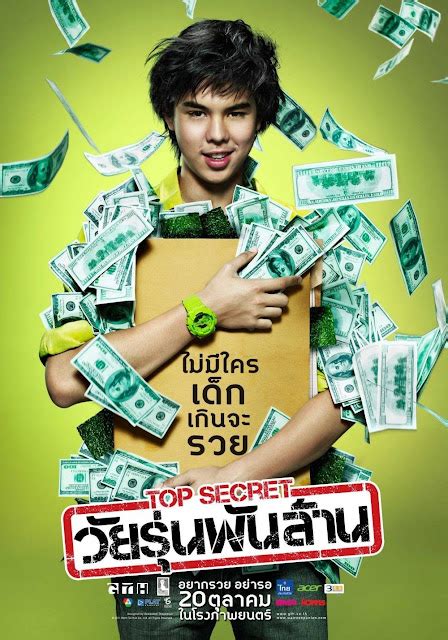 billionaire thailand movie